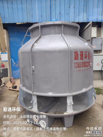 彭山260t玻璃钢冷却塔